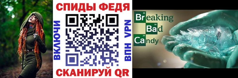 АМФЕТАМИН Розовый Купить где Шлиссельбург