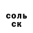 Амфетамин 97% Fortern Fortern