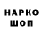 КЕТАМИН VHQ Ana Capcelea