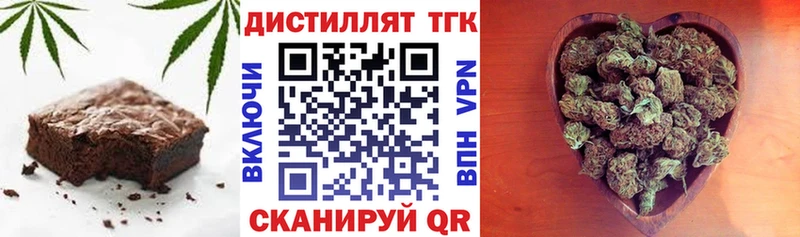 Купить где  Шлиссельбург  Еда ТГК конопля 