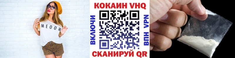 Кокаин FishScale  Купить  Шлиссельбург 