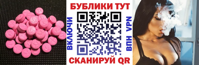 ЭКСТАЗИ TESLA  Купить закладки  Шлиссельбург 