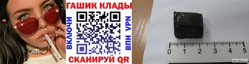 Купить закладки  Шлиссельбург  Гашиш гашик 