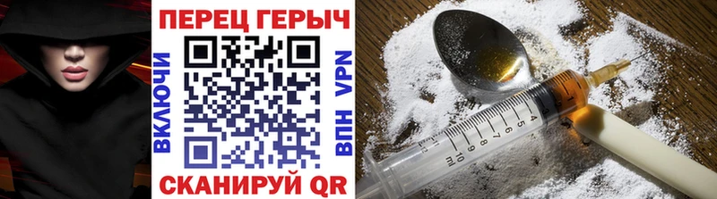 Героин гречка Шлиссельбург