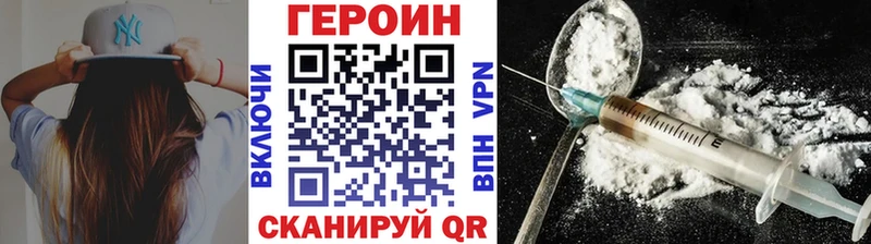Купить где Шлиссельбург Героин герыч