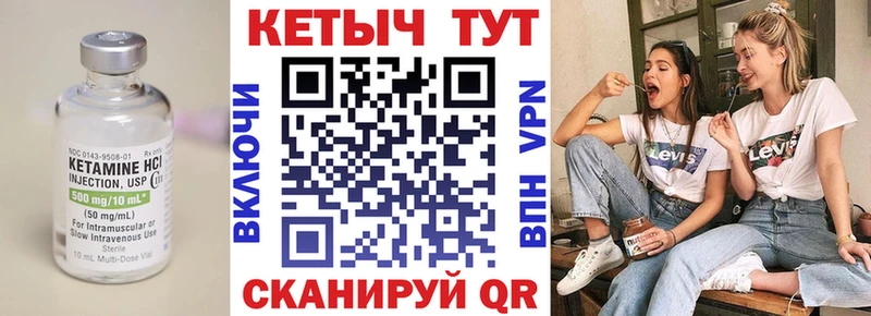 Купить закладки  Шлиссельбург  Кетамин ketamine 