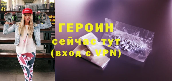 mdma Заволжье