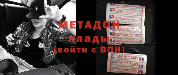 меф VHQ Зерноград
