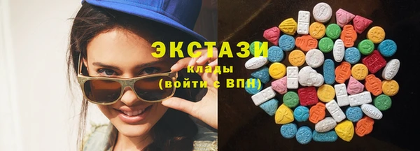 мефедрон VHQ Зеленокумск