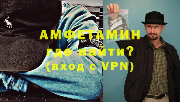 меф VHQ Зерноград