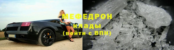 мефедрон VHQ Зеленокумск