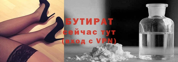 меф VHQ Зерноград