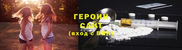 твердый Заводоуковск