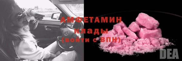 меф VHQ Зерноград