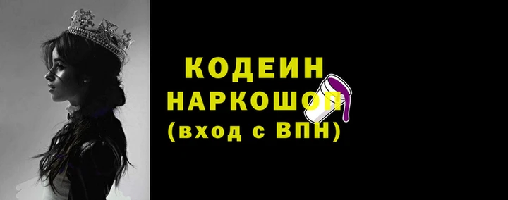твердый Заводоуковск