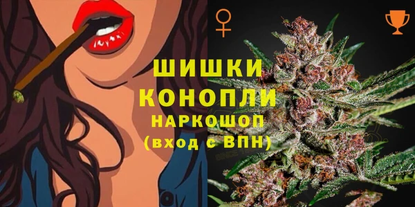 каннабис Заволжск