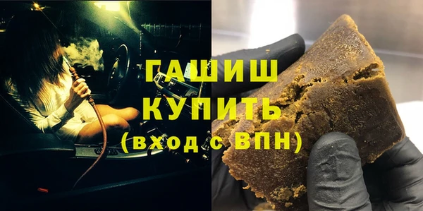 mdma Заволжье