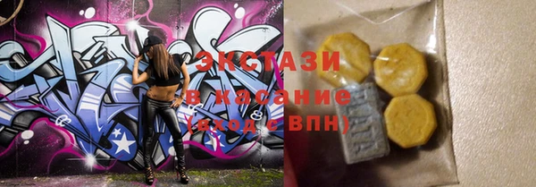 mdma Заволжье