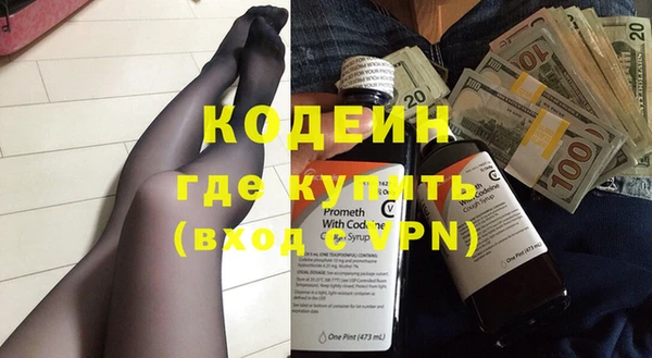 мефедрон VHQ Зеленокумск