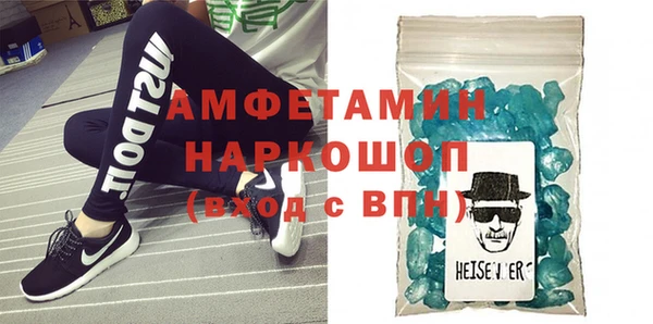 мефедрон VHQ Зеленокумск