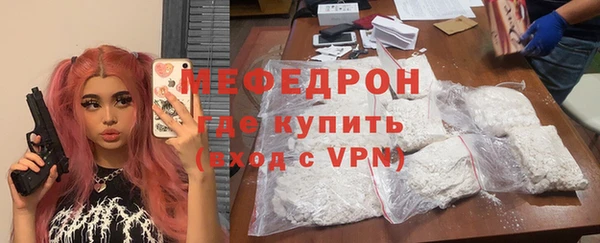 твердый Заводоуковск
