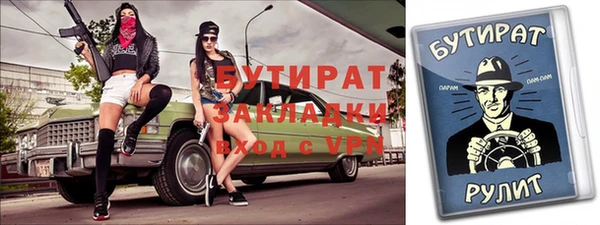 твердый Заводоуковск
