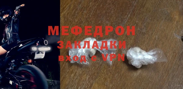 мефедрон VHQ Зеленокумск