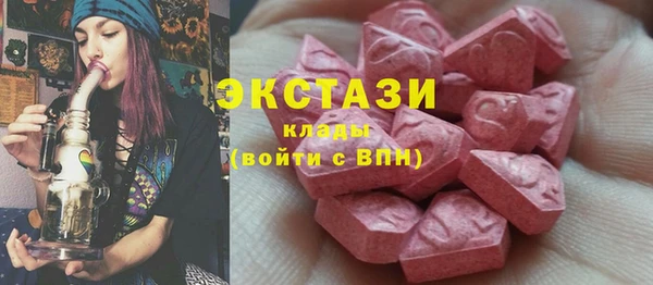 mdma Заволжье