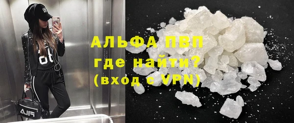 меф VHQ Зерноград