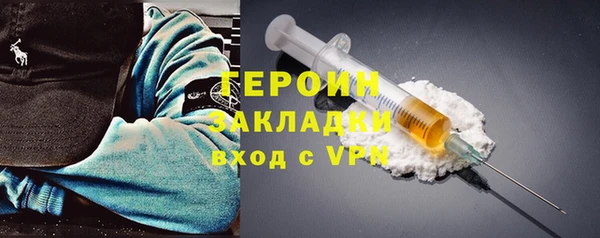 твердый Заводоуковск
