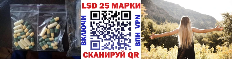 Купить закладки  Шлиссельбург  LSD-25 экстази кислота 