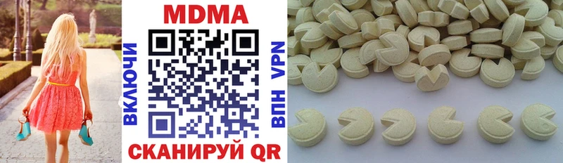 Купить  Шлиссельбург  МДМА VHQ 