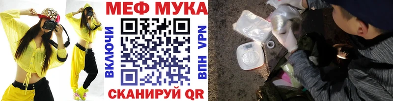 Купить где  Шлиссельбург  МЯУ-МЯУ mephedrone 
