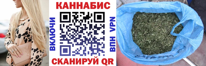 Бошки марихуана SATIVA & INDICA  Купить где  Шлиссельбург 